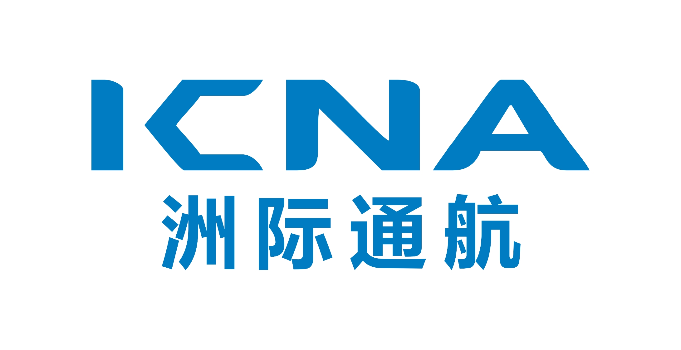 深圳洲际通航投资控股有限公司